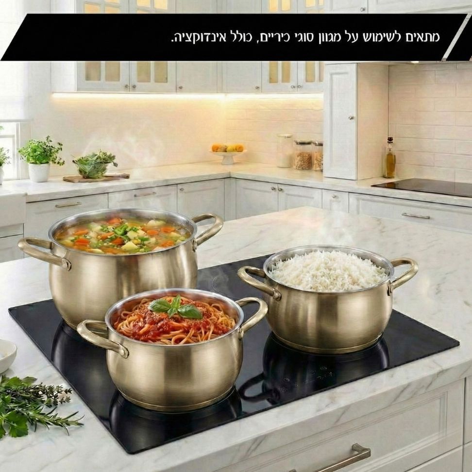 סט בישול 6 חלקים זהב סירים 18/22/26 ס"מ BELLA מבית Food