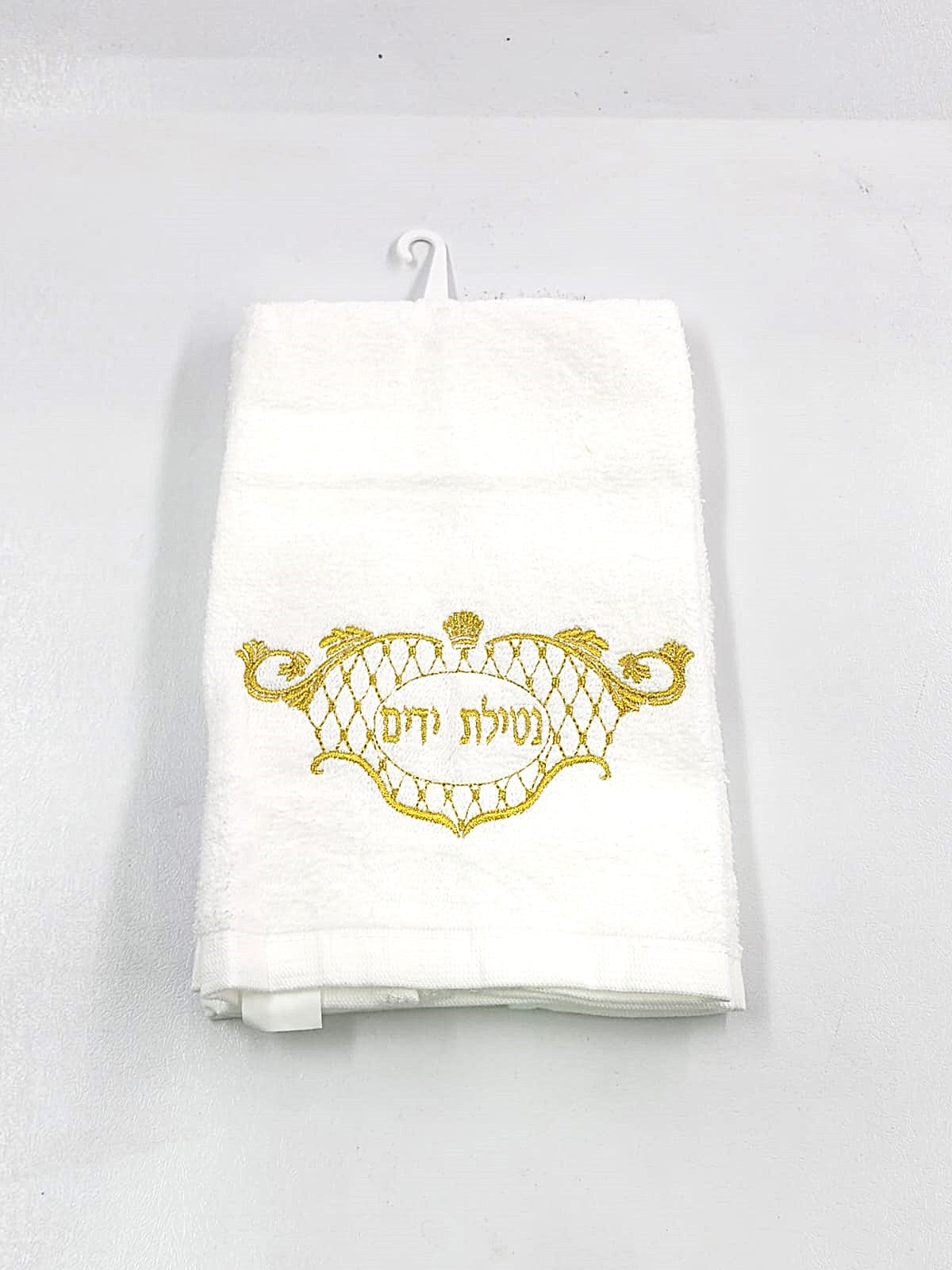 זוג מגבות- נטילת ידיים רקמת כתר זהב 40X60