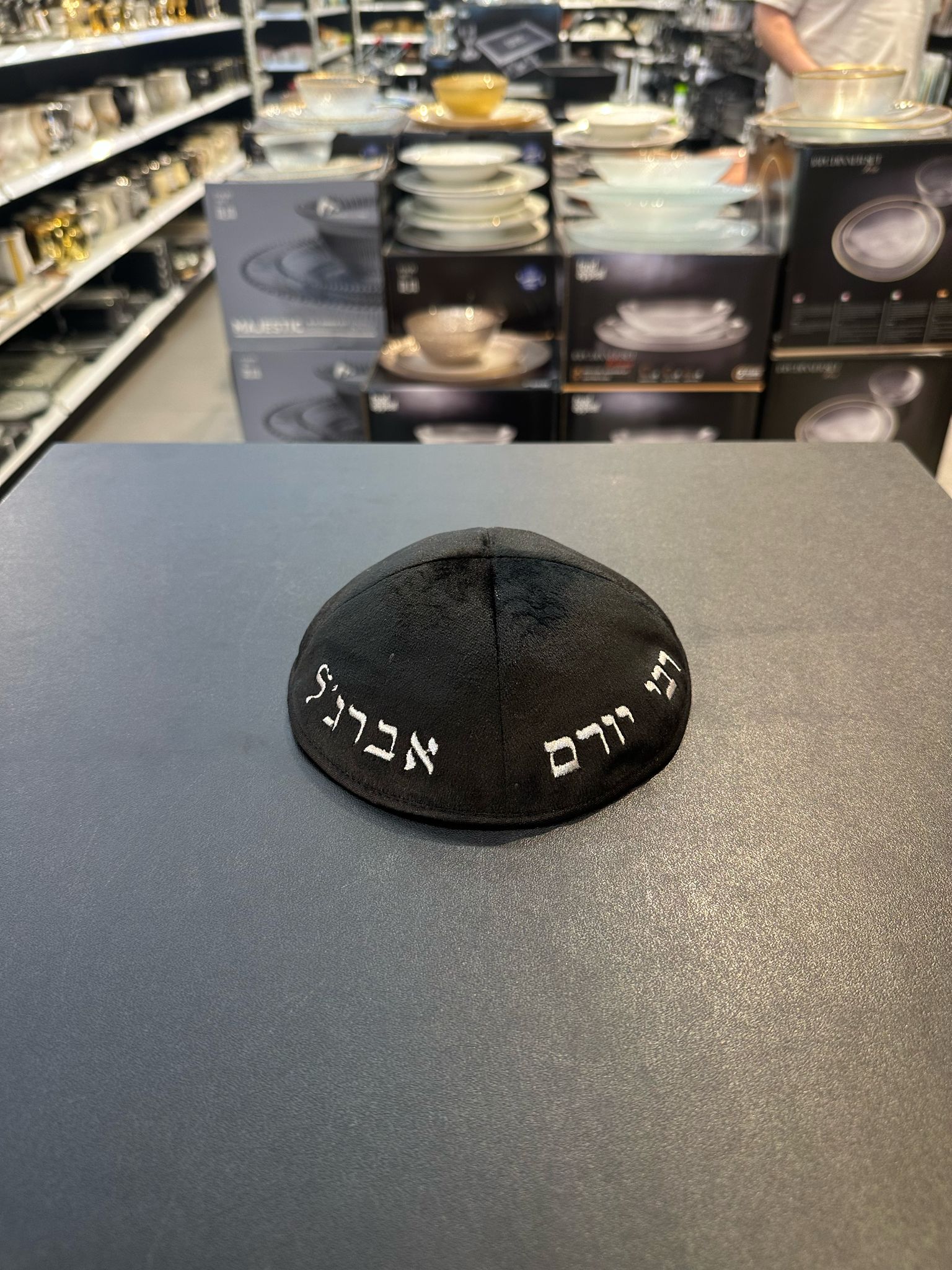כיפה קטיפה מרוקאית 18 ס״מ – שחור 'רבי יורם אברג׳ל ׳ כתוביות רוז גולד + איור