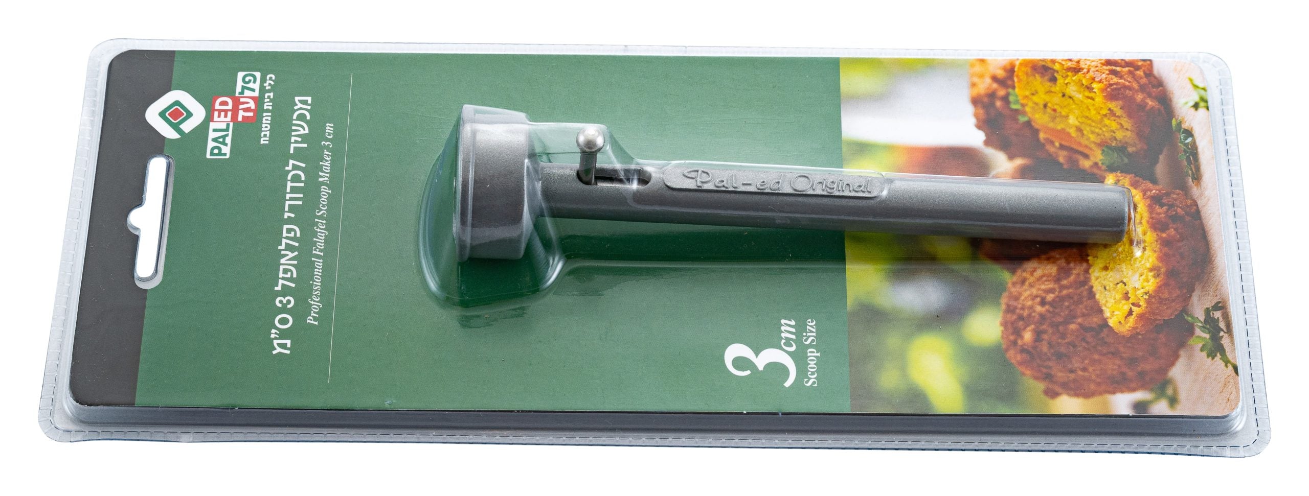 מכשיר לכדורי פלאפל קטן - 3 ס"מ