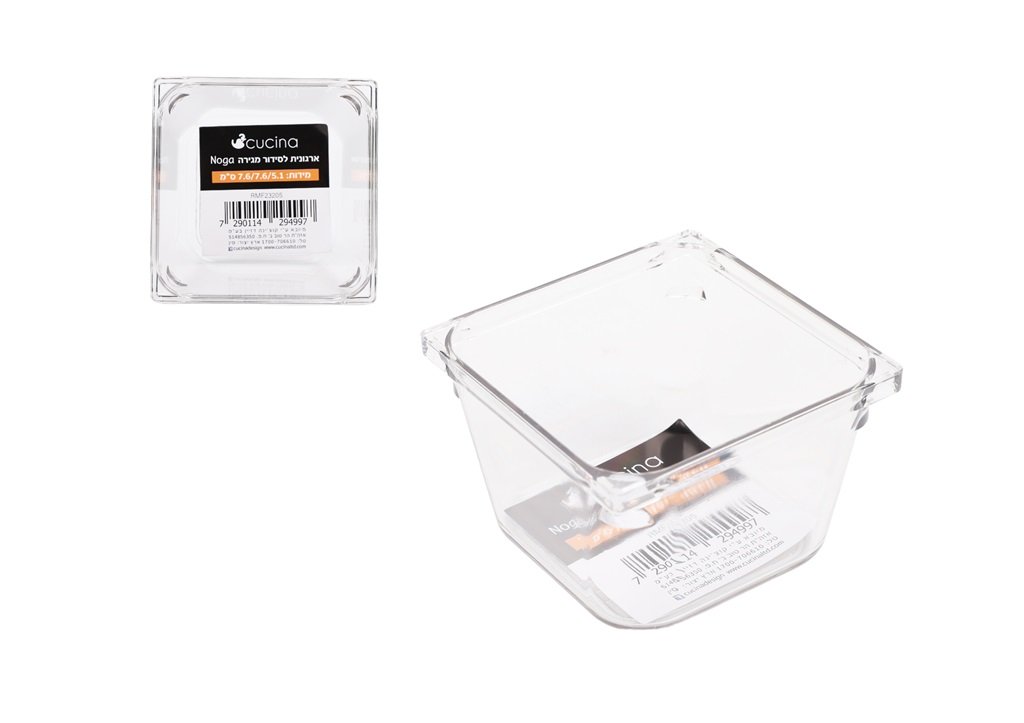 ארגונית לסידור מגירה - 7.6X7.6X5.1 ס"מ דגם NOGA