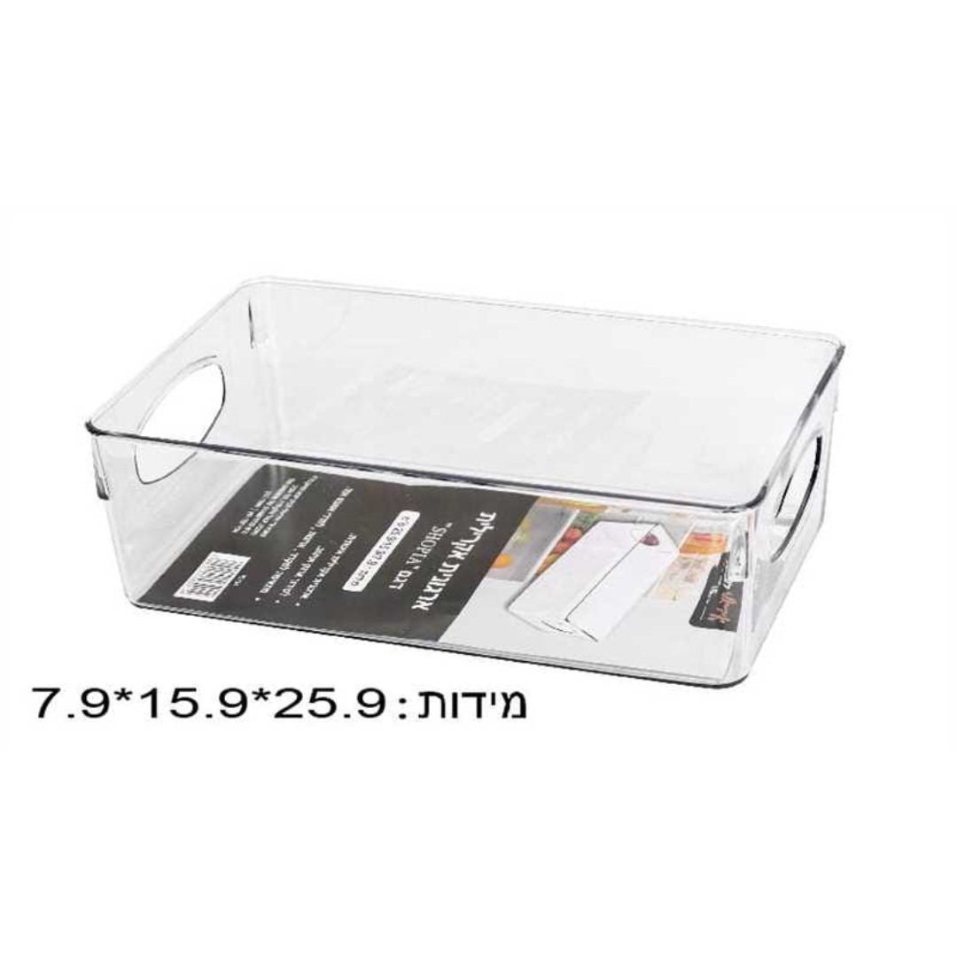 ארגונית אקריל - דגם SHOPIA 25.9X15.9X7.9 ס"מ