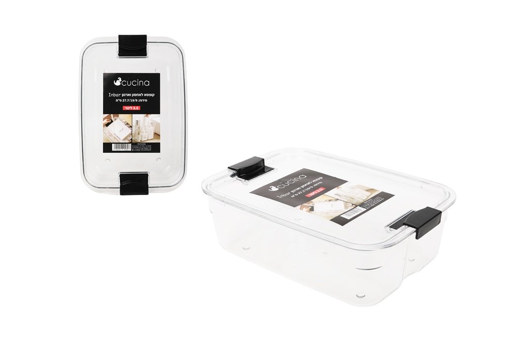 קופסא פלסטיק לאחסון וארגון 3.5 ל' INBAR