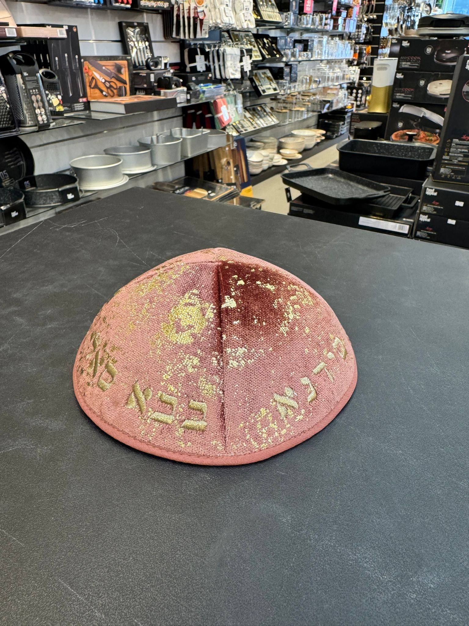 כיפה קטיפה מרוקאית 18 ס״מ – ורוד כהה כתמי זהב 'סידנא בבא סאלי׳ כתוביות זהב