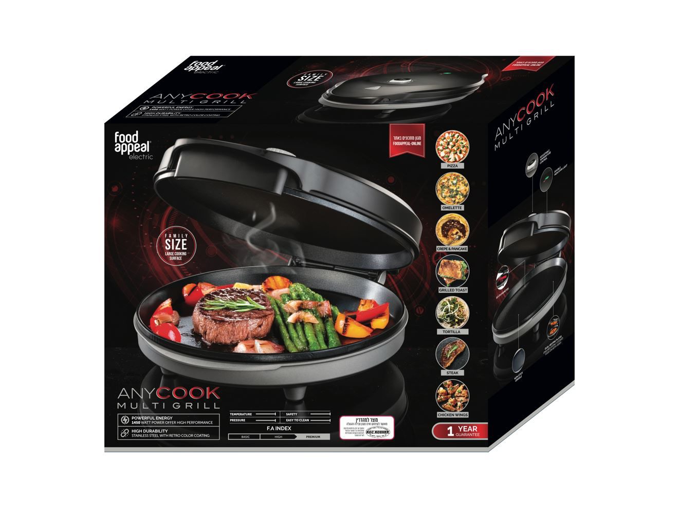 מכשיר בישול רב-תכליתי 32 ס"מ ANYCOOK שחור
