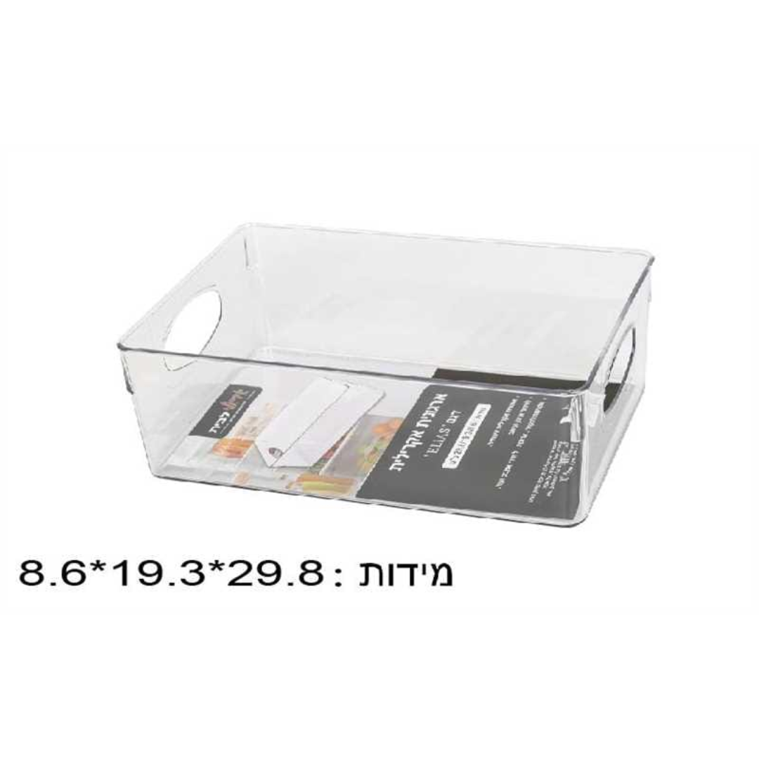 ארגונית אקריל - דגם ELIAS 27.6X17.7X8.2 ס"מ