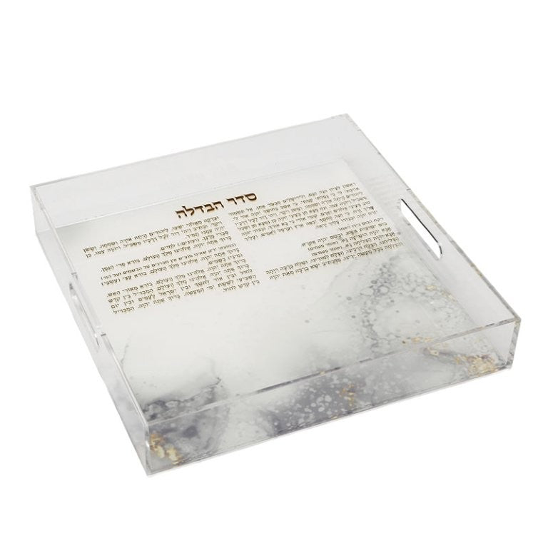 מגש הבדלה - אקרילי מרובע שיש לבן 25X25X3 ס"מ