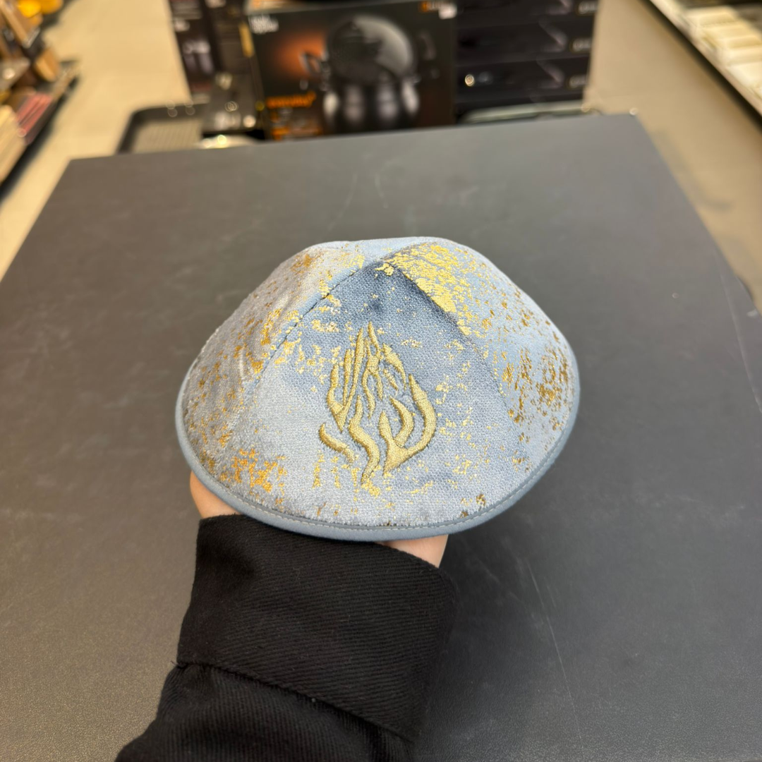 כיפה קטיפה מרוקאית 18 ס״מ – אפור בהיר כתמי זהב 'האש שלי' כתוביות זהב