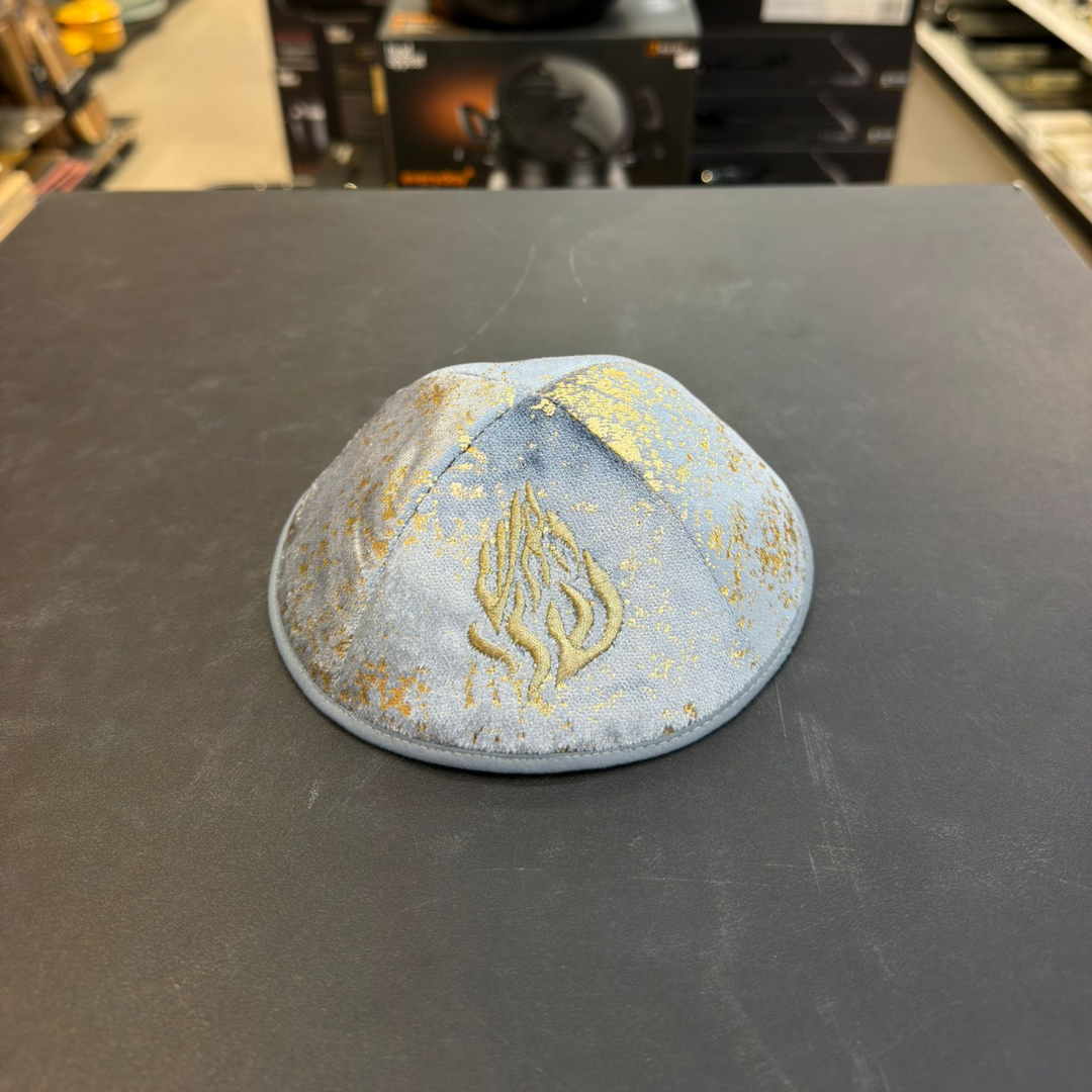 כיפה קטיפה מרוקאית 18 ס״מ – אפור בהיר כתמי זהב 'האש שלי' כתוביות זהב