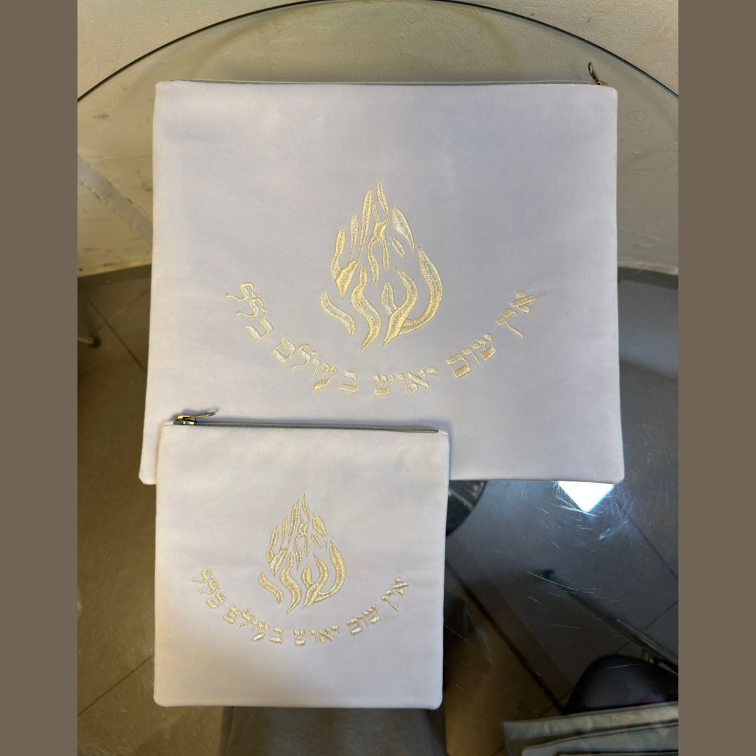 סט כיסוי טלית + כיסוי תפילין מרוקאי – תכלת בהיר 'האש שלי' כתוביות זהב
