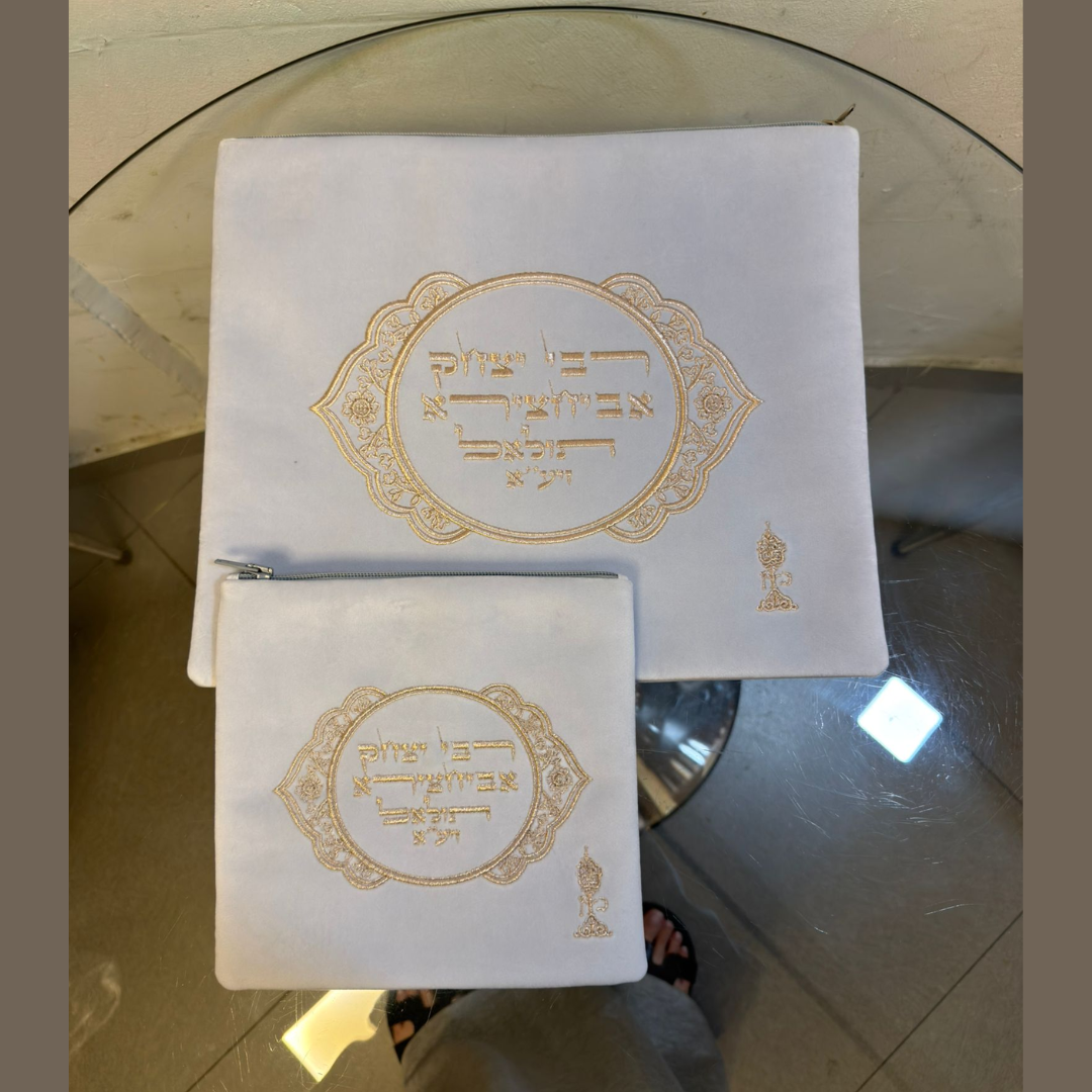 סט כיסוי טלית + כיסוי תפילין מרוקאי – תכלת בהיר 'רבי יצחק אביחצירא' כתוביות רוז גולד