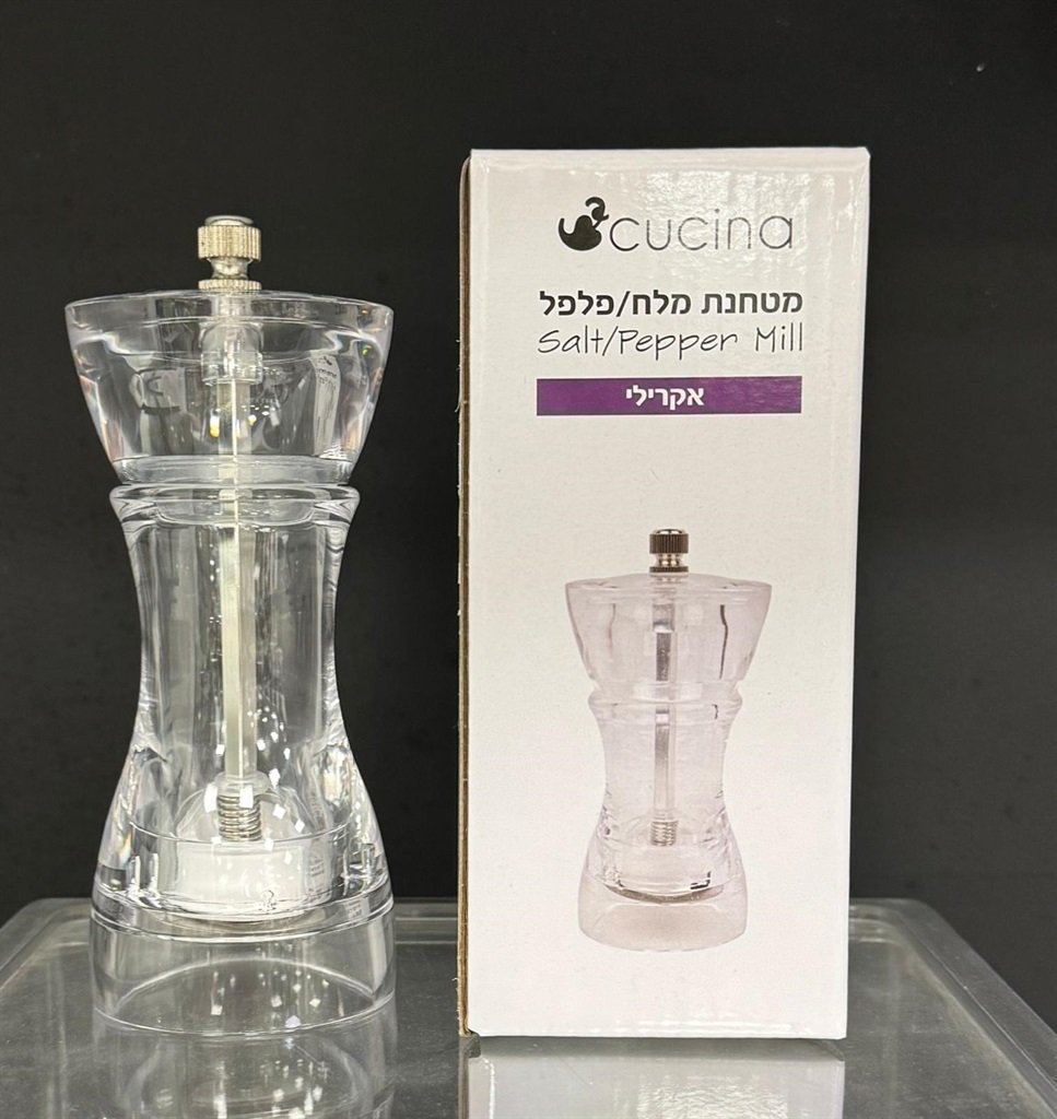 מטחנת מלח \ פלפל אקרילי CUCINA