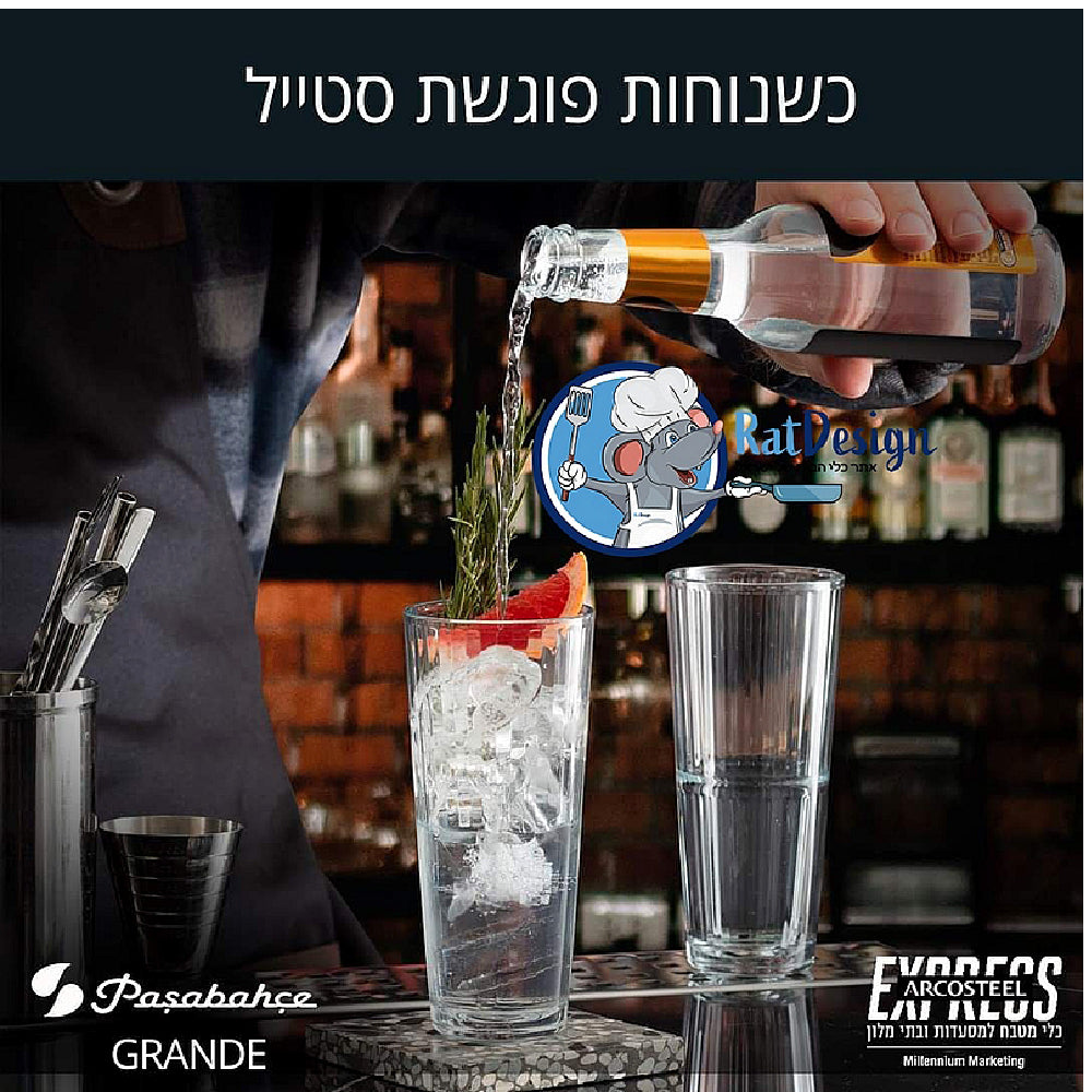 סט 12 כוס שתייה - גרנדה הייבול גבוהות 300 מ"ל GRANDE SUNRAY