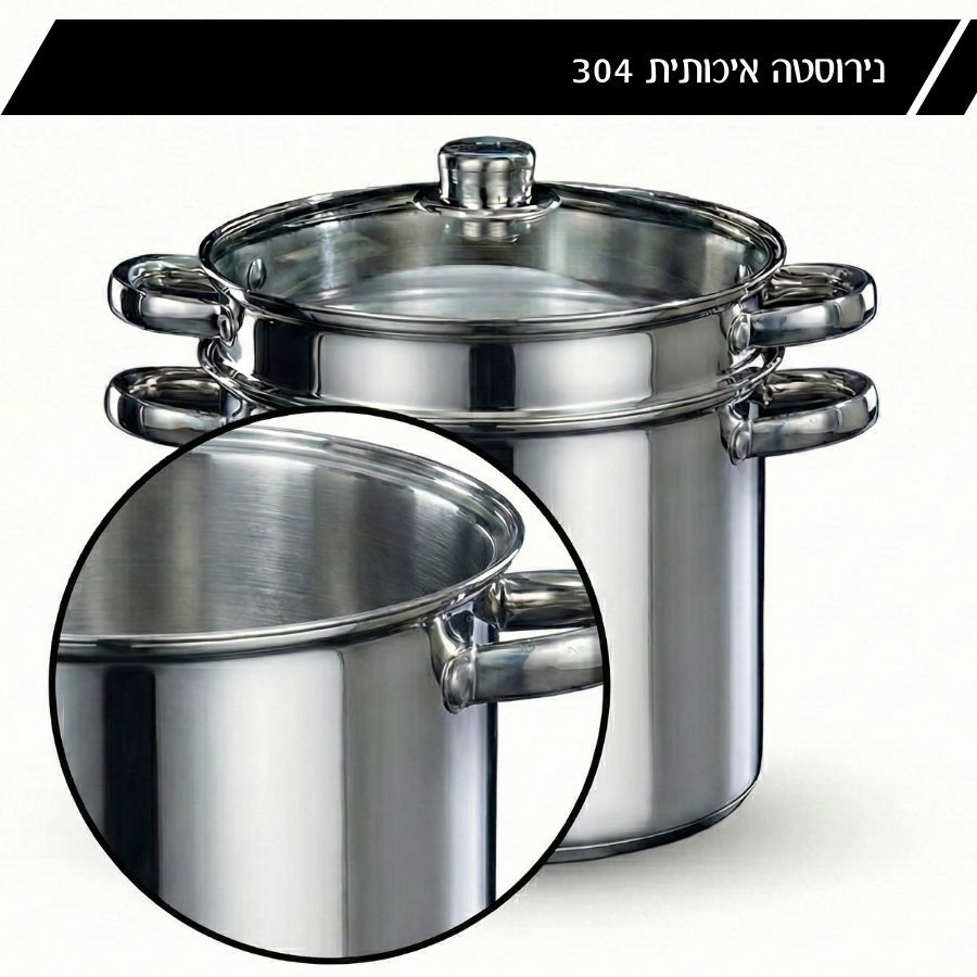 סיר מסננת רב-תכליתי מנירוסטה 24 ס"מ, 6 ליטר MAESTRO STEAM STRAIN מבית Food appeal