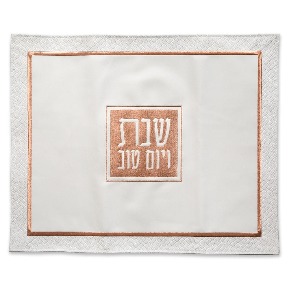 מפה לכיסוי חלה - דמוי עור עם ריקמה רוז גולד 45x55 ס"מ UK61440