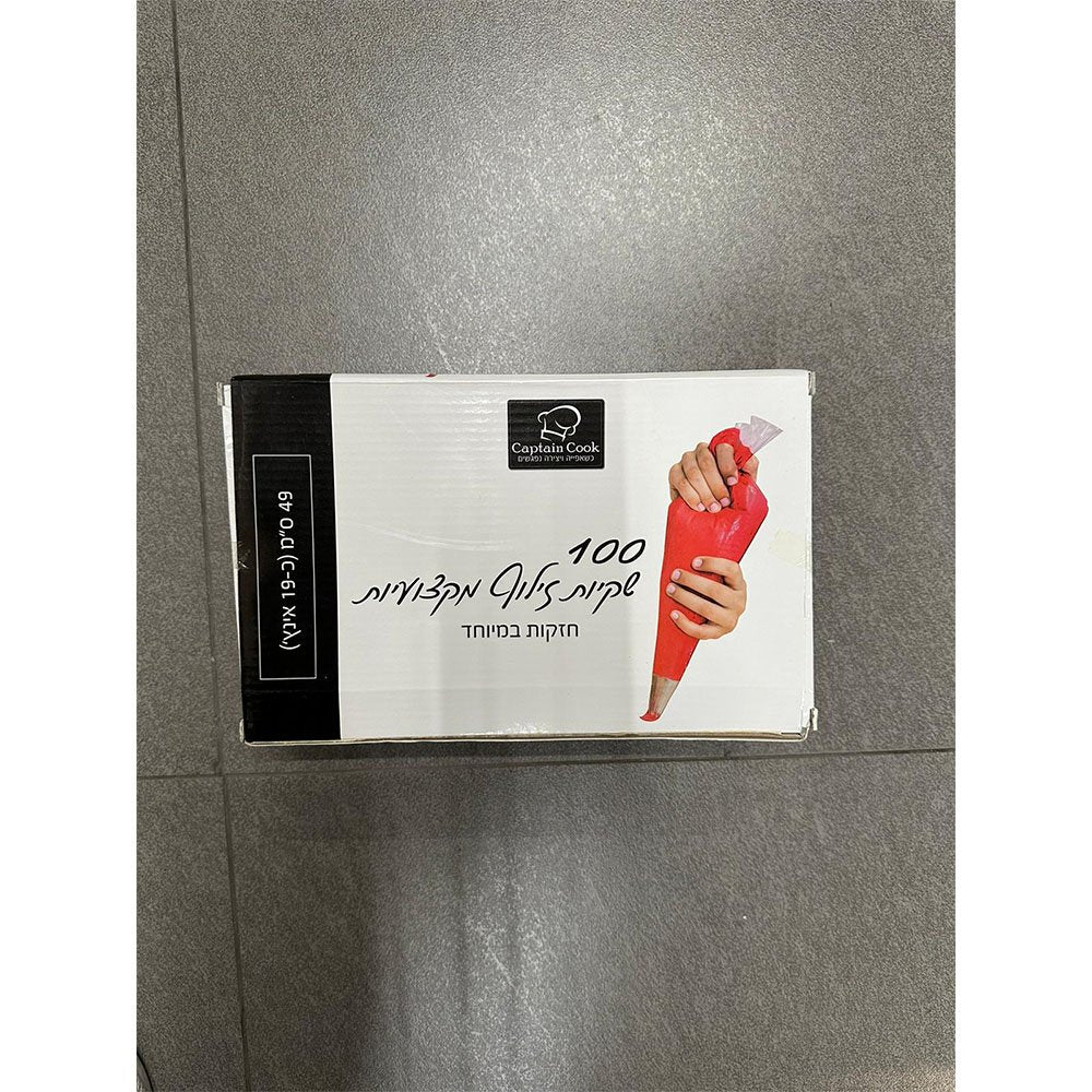 חבילת 100 שקיות זילוף מקצועיות 49 ס״מ - 19 אינץ׳