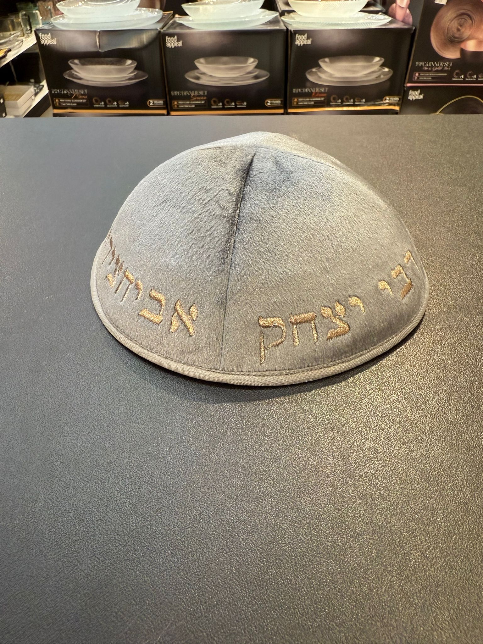 כיפה קטיפה מרוקאית 18 ס״מ – אפור ׳רבי יצחק אבוחצירא׳ כתוביות רוז גולד