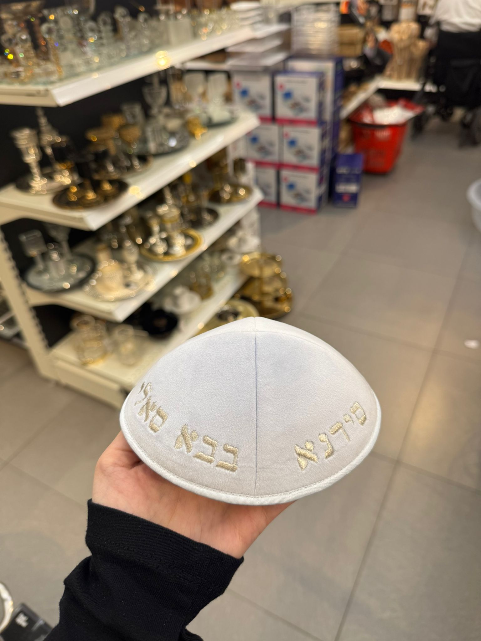 כיפה קטיפה מרוקאית (לילדים) 14 ס״מ – תכלת ׳סידנא בבא סאלי' כתוביות זהב