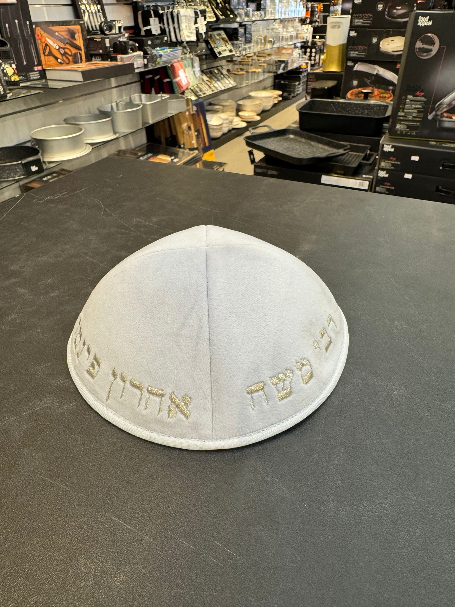 כיפה קטיפה מרוקאית 18 ס״מ – תכלת ‘רבי משה אהרון פינטו' כתוביות זהב