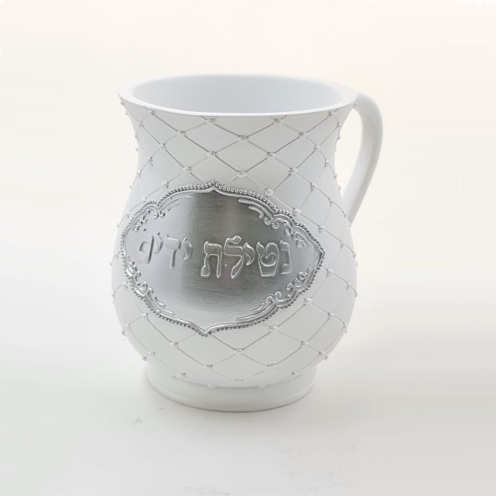 נטלה - פולי לבן כסף 'נטילת ידים'