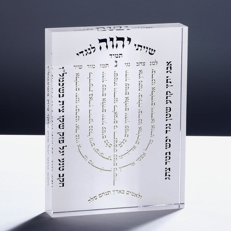 מעמד אקרילי - למנצח בצורת המנורה 13X3X18 ס"מ