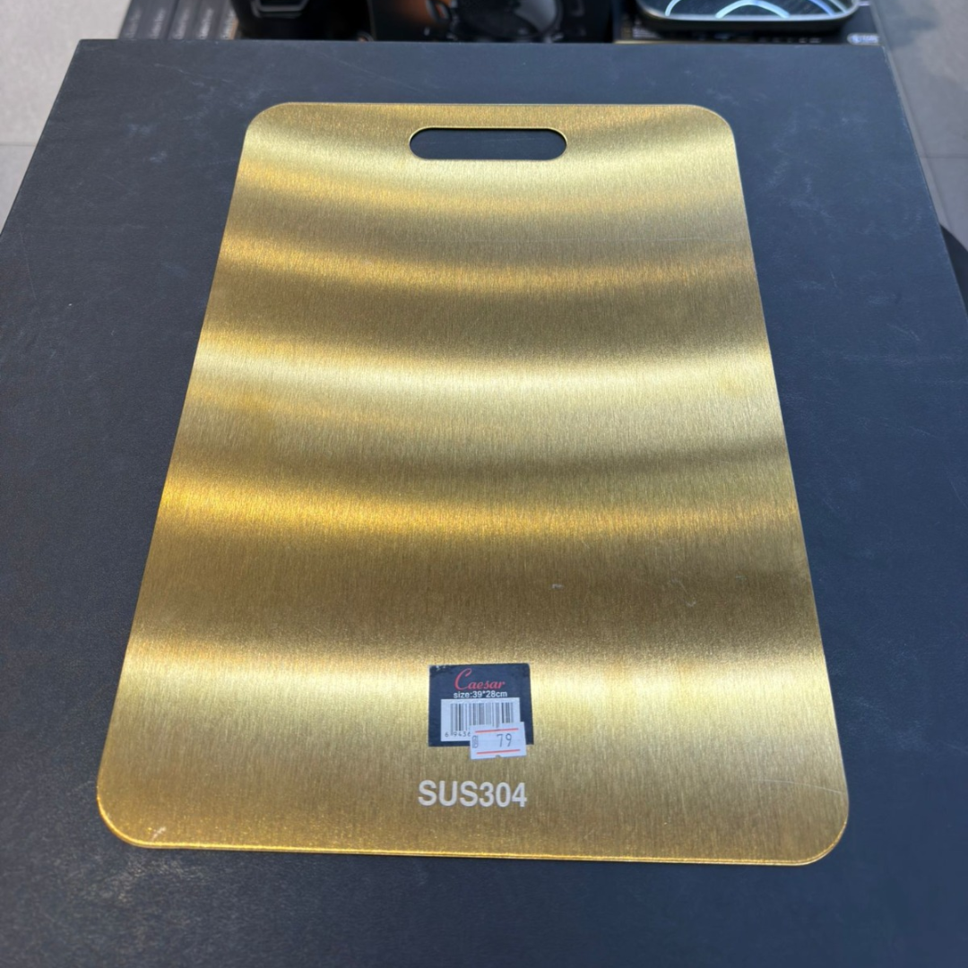 לוח חיתוך נירוסטה זהב 39X28 ס״מ