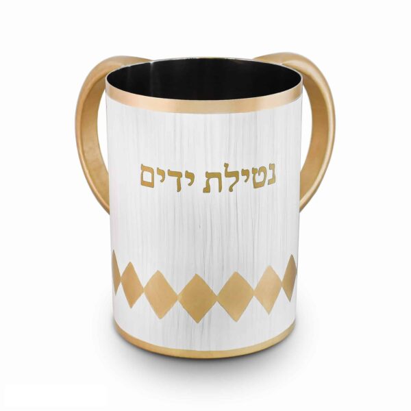 נטלה נירוסטה - לבן מעויינים ו”נטילת ידיים” בזהב