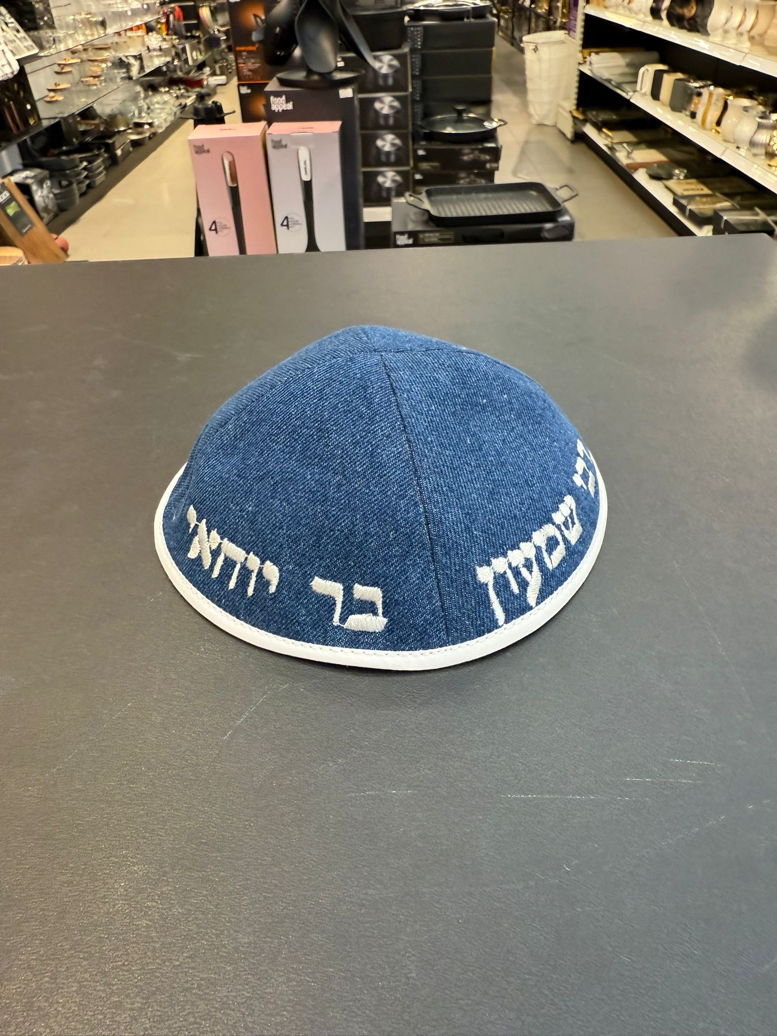כיפה קטיפה מרוקאית 18 ס״מ – ג'ינס כחול 'רבי שמעון בר יוחאי' כתוביות לבן