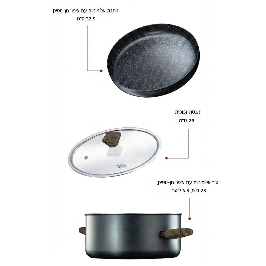 סיר מקלובה 3 חלקים סיר 32 ס"מ 9.6 ליטר, תחתית היפוך 36 ס"מ FLIP IT GRAY מבית Food appeal