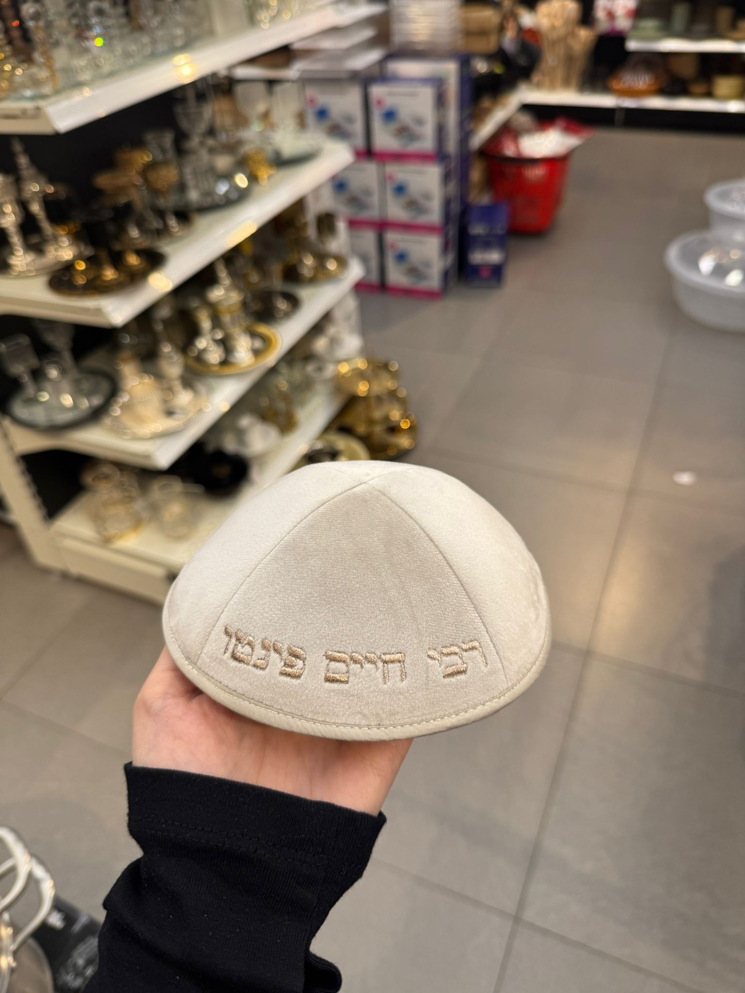 כיפה קטיפה מרוקאית (לילדים) 14 ס״מ – שמנת אבן ׳רבי חיים פינטו' כתוביות רוז גולד