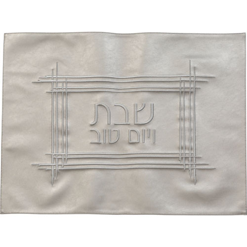 מפה לכיסוי חלה - דמוי עור כסף רקמה 61X45 ס"מ