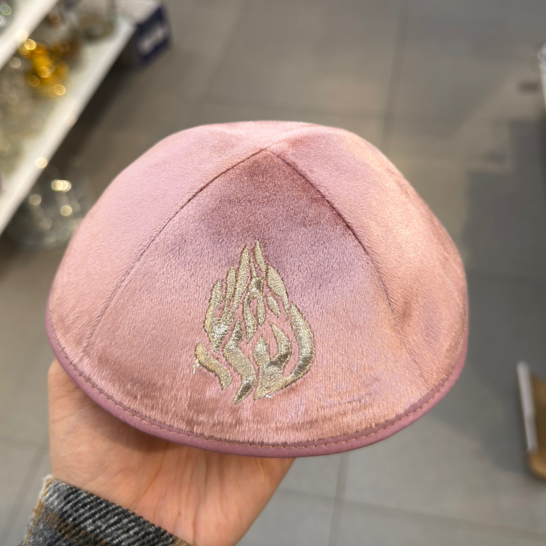 כיפה קטיפה מרוקאית 18 ס״מ – ורוד 'האש שלי' כתוביות רוז גולד