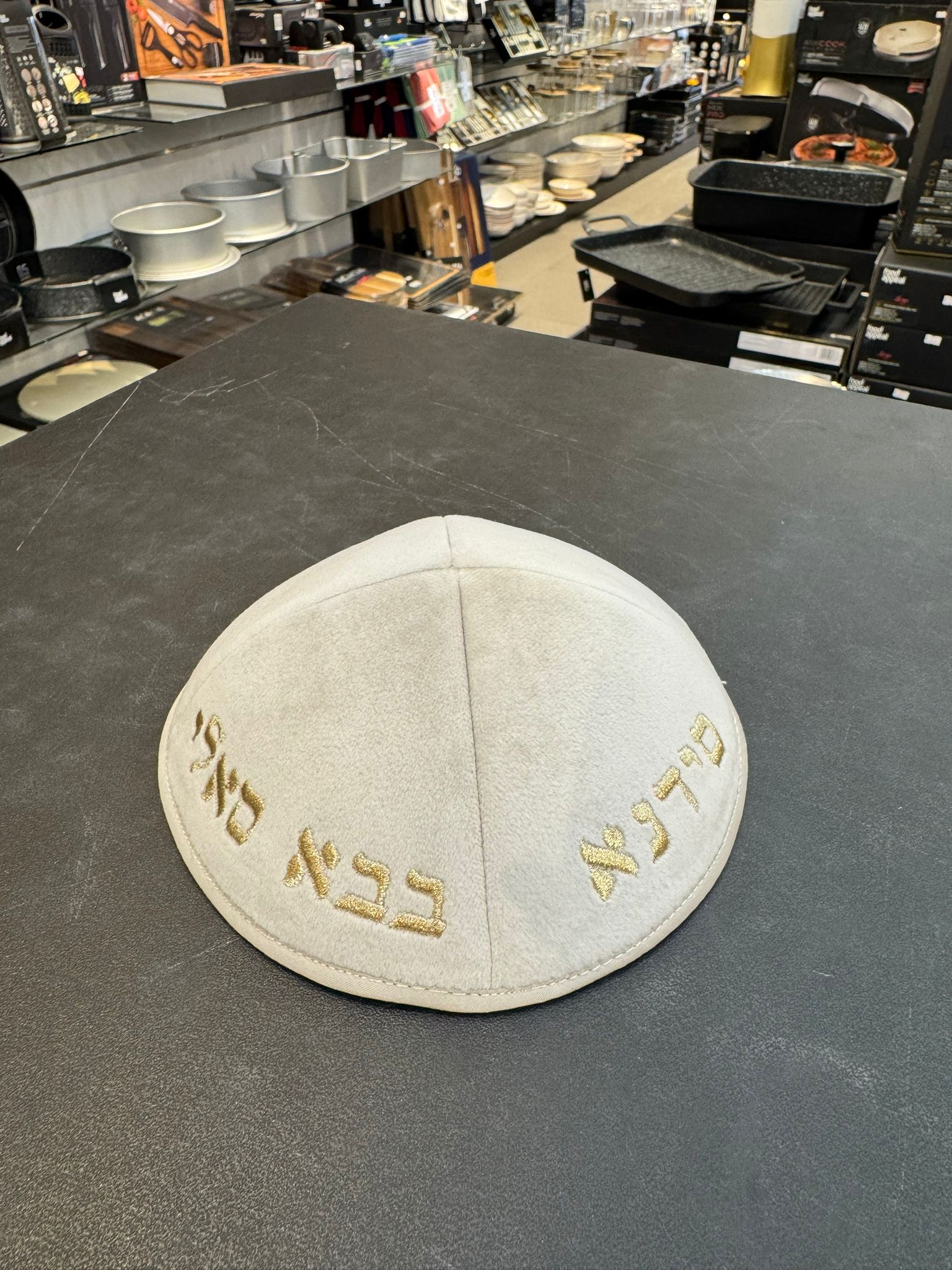 כיפה קטיפה מרוקאית (לילדים) 14 ס״מ – שמנת אבן ׳סידנא בבא סאלי' כתוביות רוז גולד