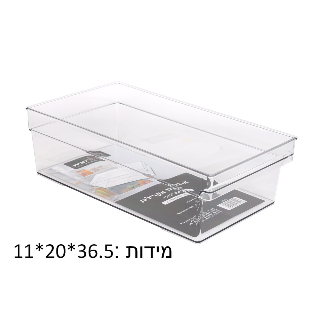 ארגונית אקרילית - דגם IRIS מידות 36.5X20X11