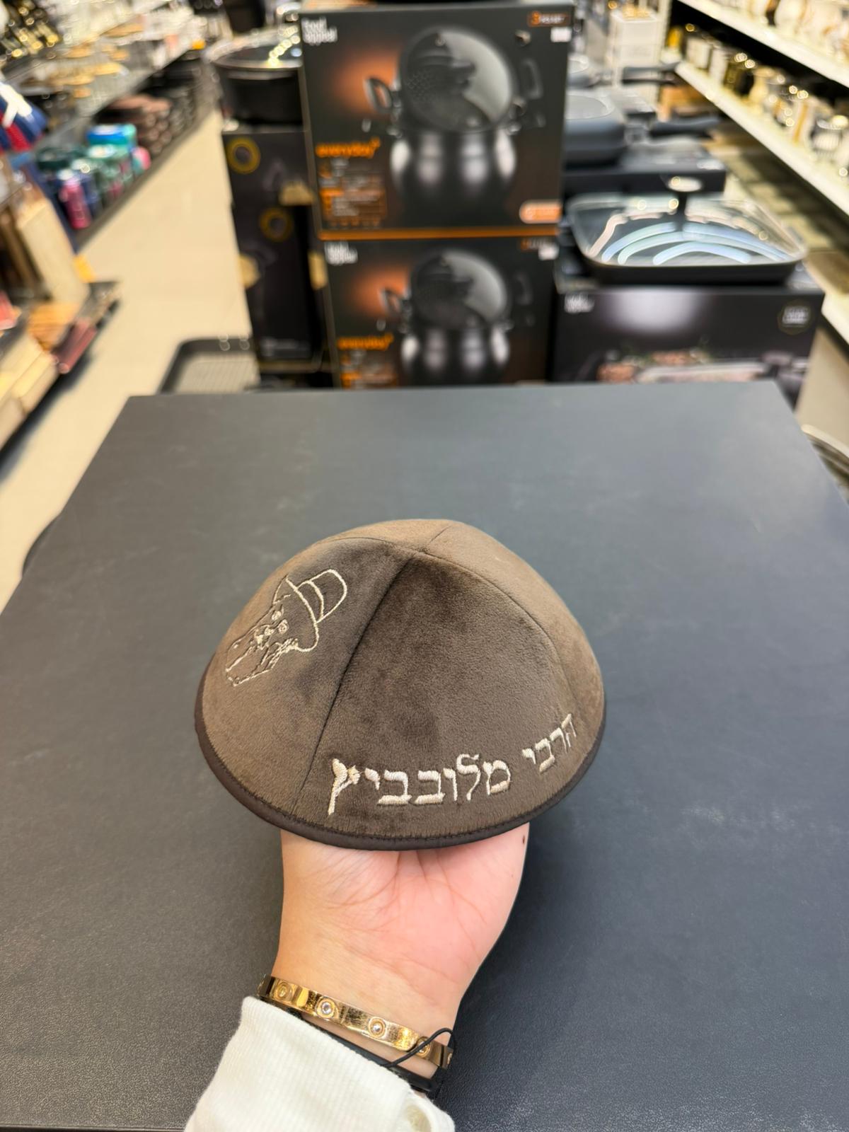 כיפה קטיפה מרוקאית 18 ס״מ – שוקולד חום ׳הרבי מלובביץ׳ כתוביות רוז גולד + איור