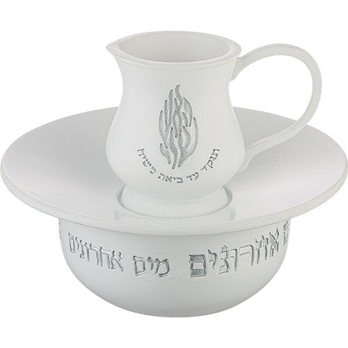 כלי למים אחרונים - פוליריזן מהודר 12 ס"מ לבן כיתוב כסף 'האש שלי'