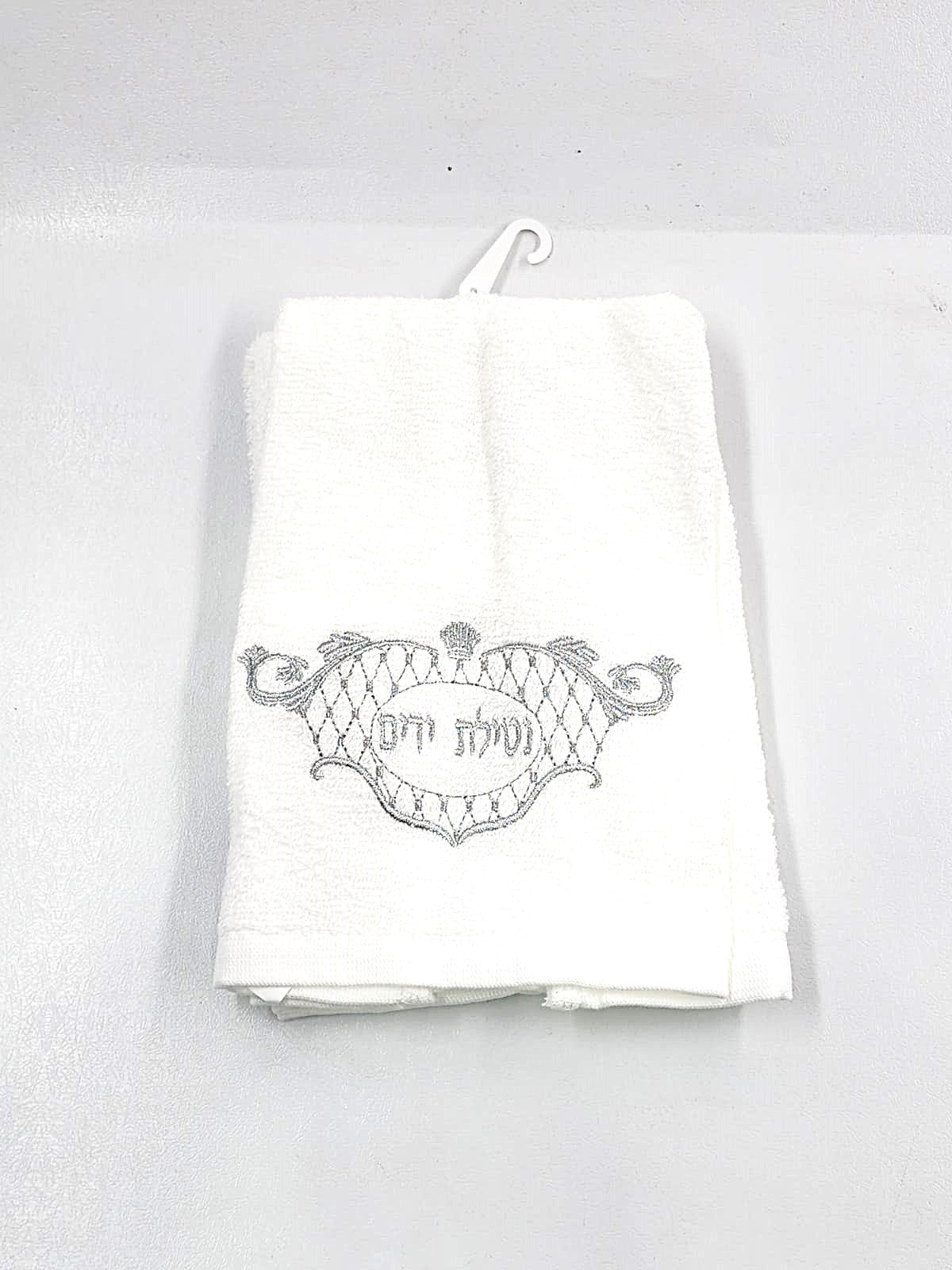 זוג מגבות- נטילת ידיים רקמת כתר כסף 40X60