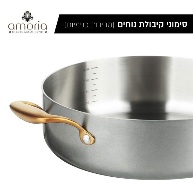 סוטאז' נירוסטה גימור נחושת 32 ס"מ רוז גולד ידיות שחורות AMORIA