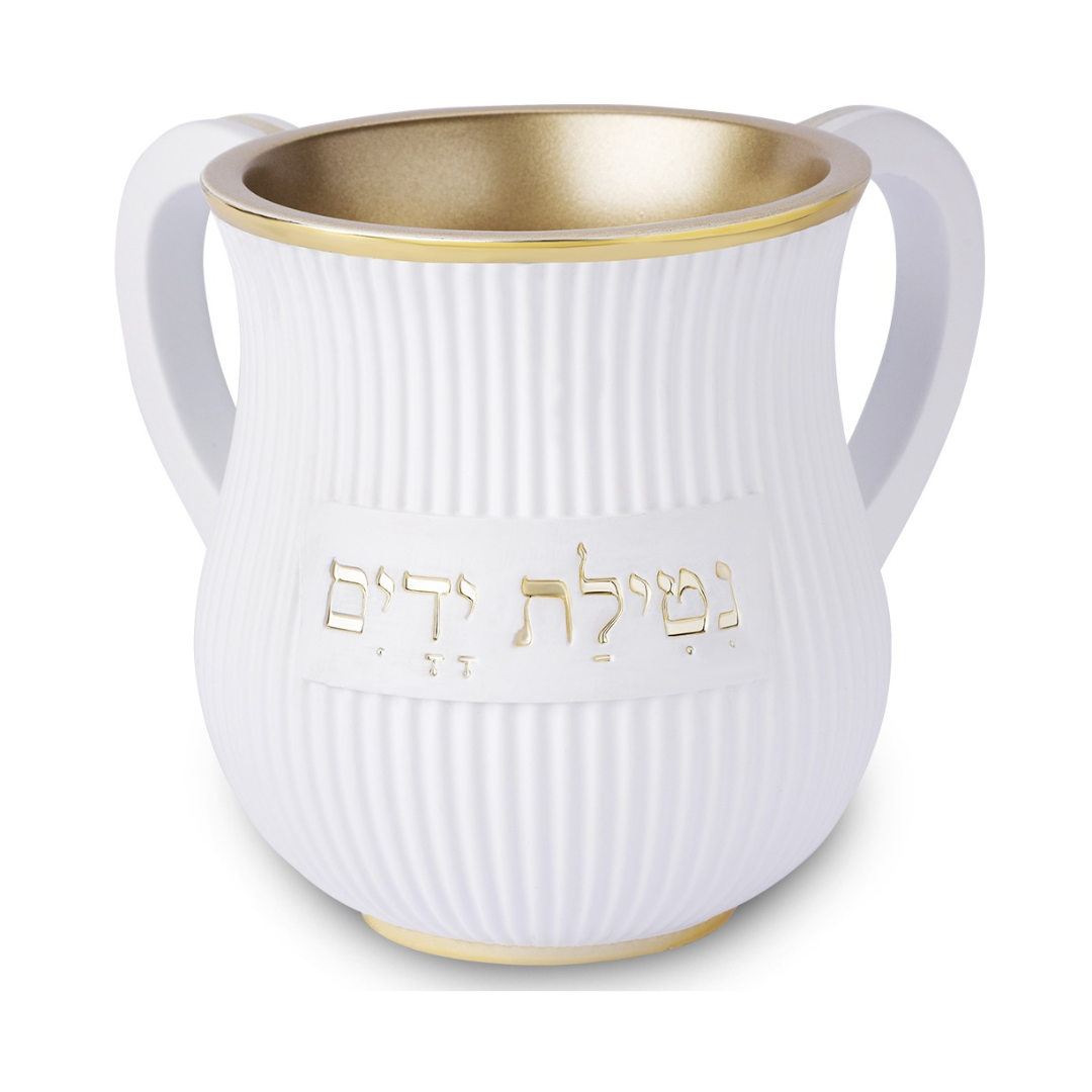 נטלה - מהודרת מפולימר 14 ס"מ לבן פסים כיתוב זהב 'נטילת ידים'