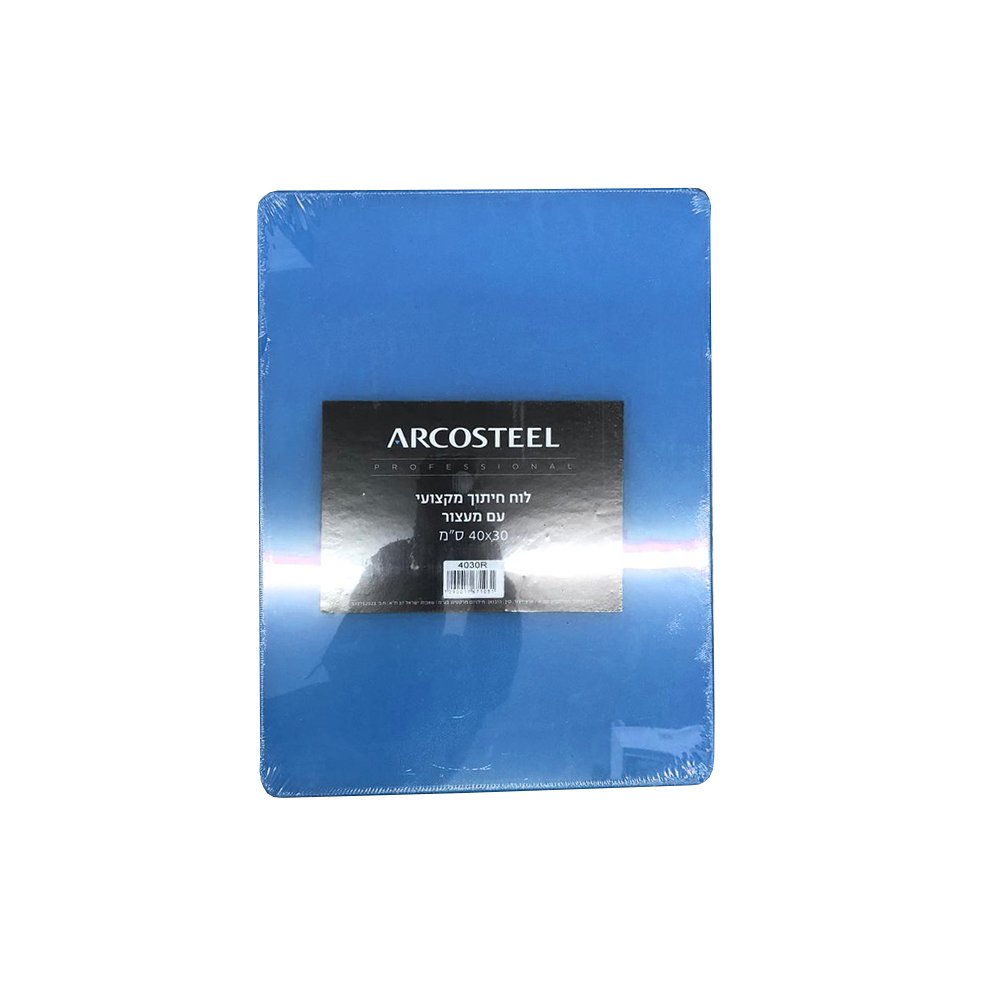 קרש חיתוך מקצועי אקולון 40x30X2 - איכותי וחזק לעבודות המטבח
