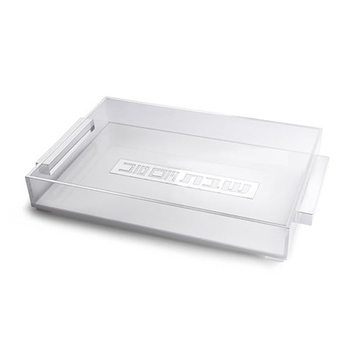 מגש חלה - שבת ויום טוב אקריליק פלקטה כסף