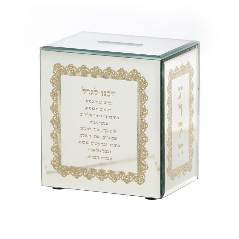 קופת צדקה – קריסטל מלבנית זהב ‘וזכנו לגדל’