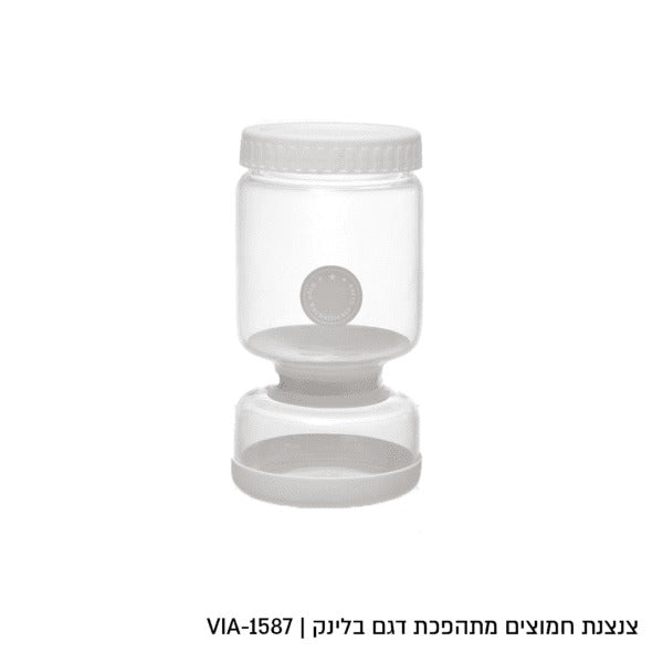 צנצנת זכוכית לחמוצים מתהפכת - 840 מ"ל דגם בלינק