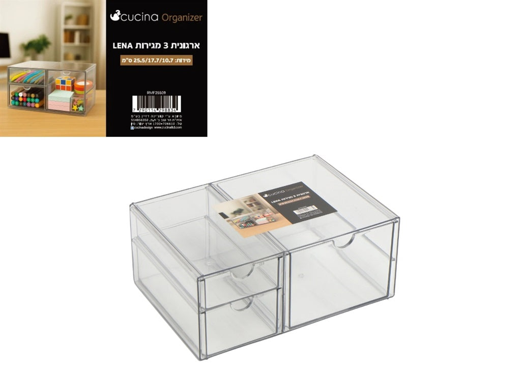ארגונית 3 מגירות אקרילי - 22.5X17.7X10.7 דגם LENA