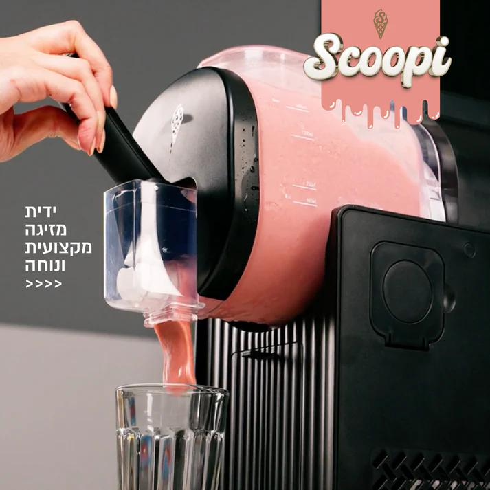 מכונת גלידה וברד רב-תכליתית6 IN 1 SCOOPI מבית Food appeal צבע שחור