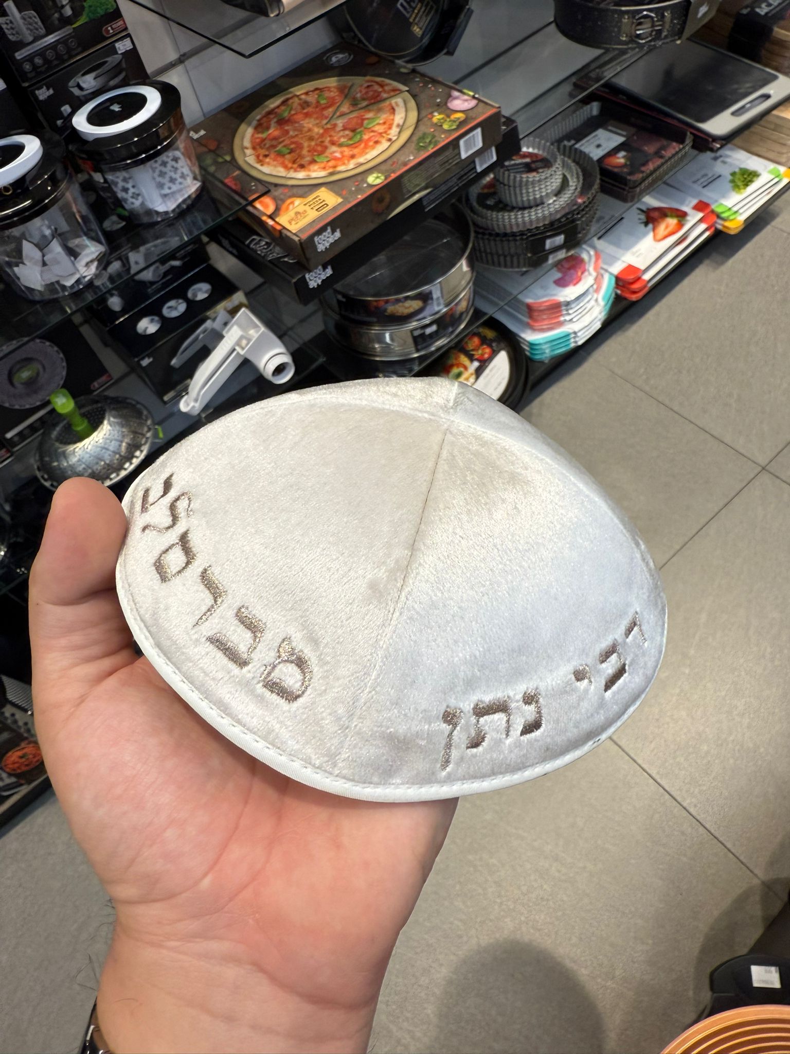 כיפה קטיפה מרוקאית 18 ס״מ – קרם 'רבי נתן מברסלב' כתוביות רוז גולד