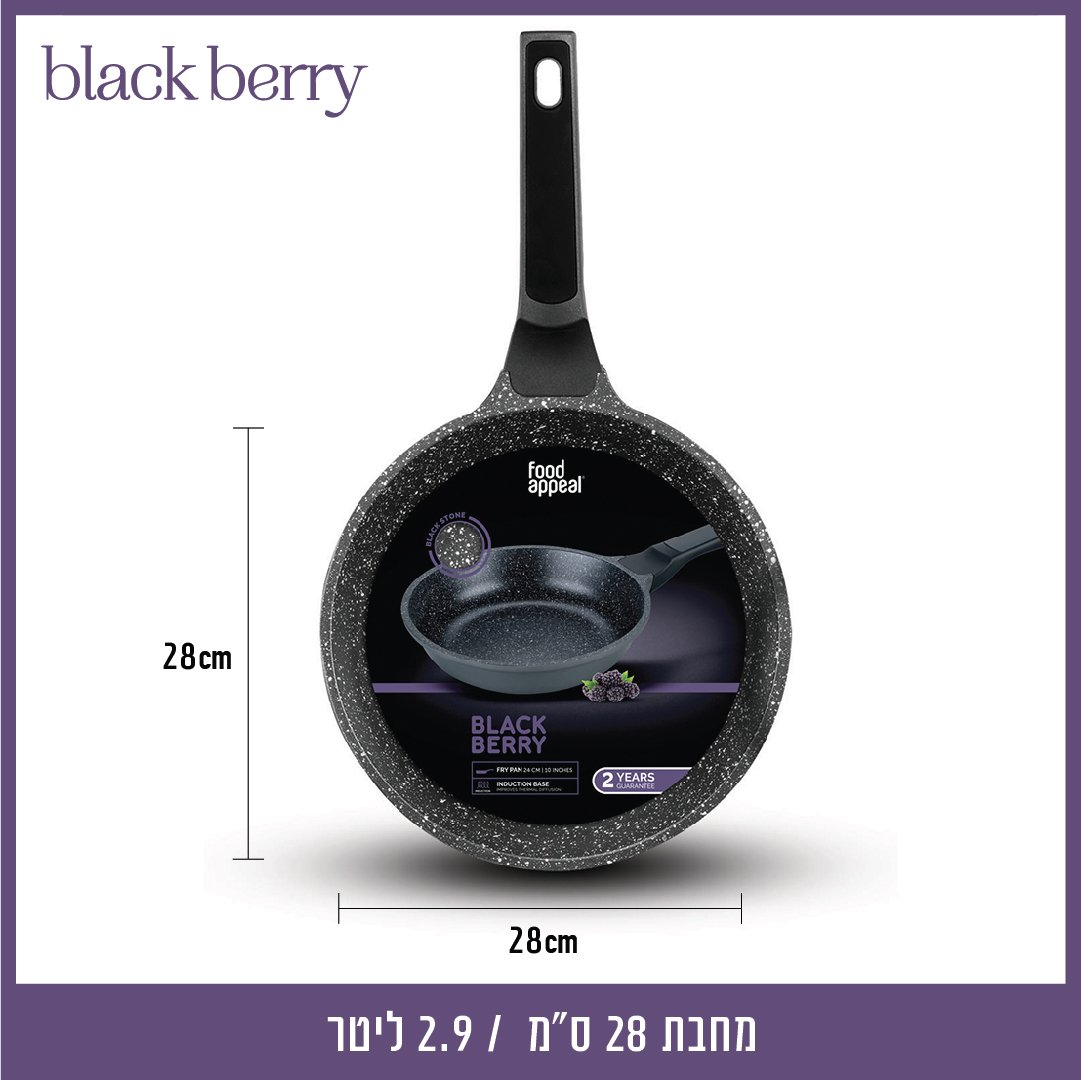 מחבת 28 ס"מ BLACKBERRY אפור כהה