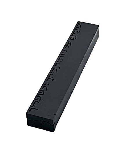 בית מזוזה - בטון שחור 12 ס"מ 'וכתבתם על מזוזות ביתך ובשעריך'