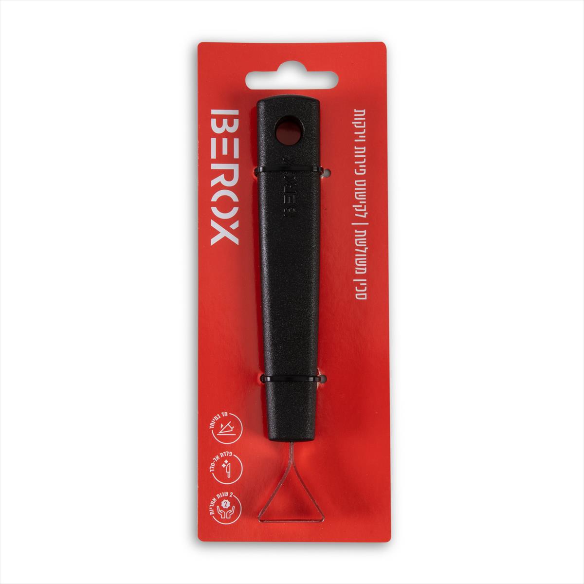 סכין משולשת לקישוט פירות וירקות | BEROX