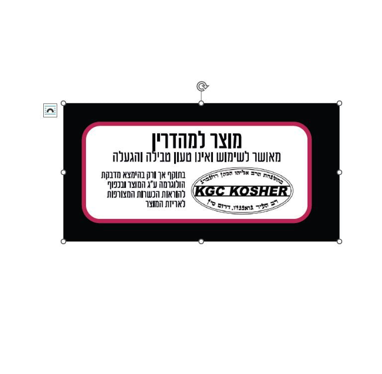 מכשיר בישול רב-תכליתי 32 ס"מ ANYCOOK שחור